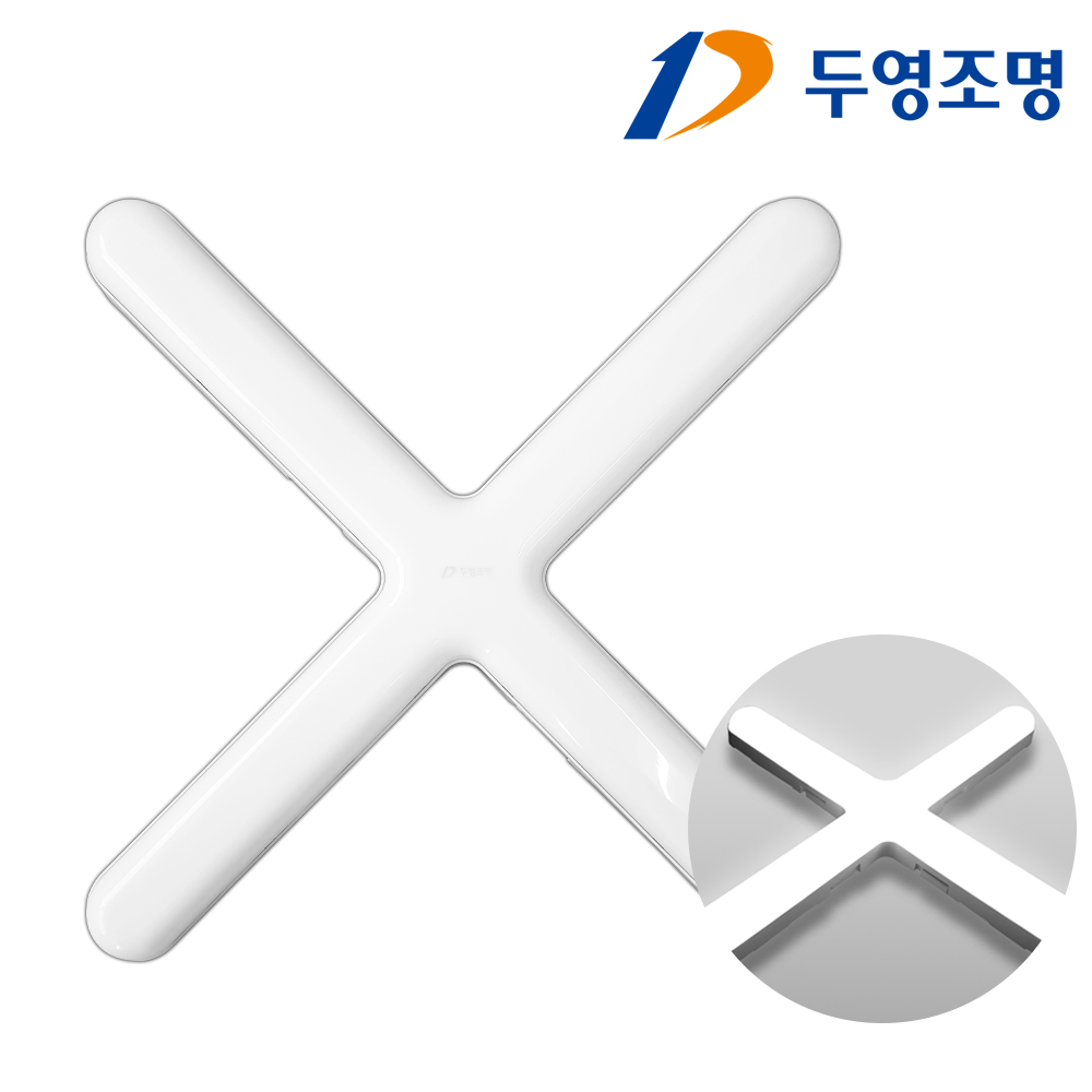 두영 LED 십자등 100W 고와트 밝은조명 플리커프리 흰색빛 다용도조명 20,500원