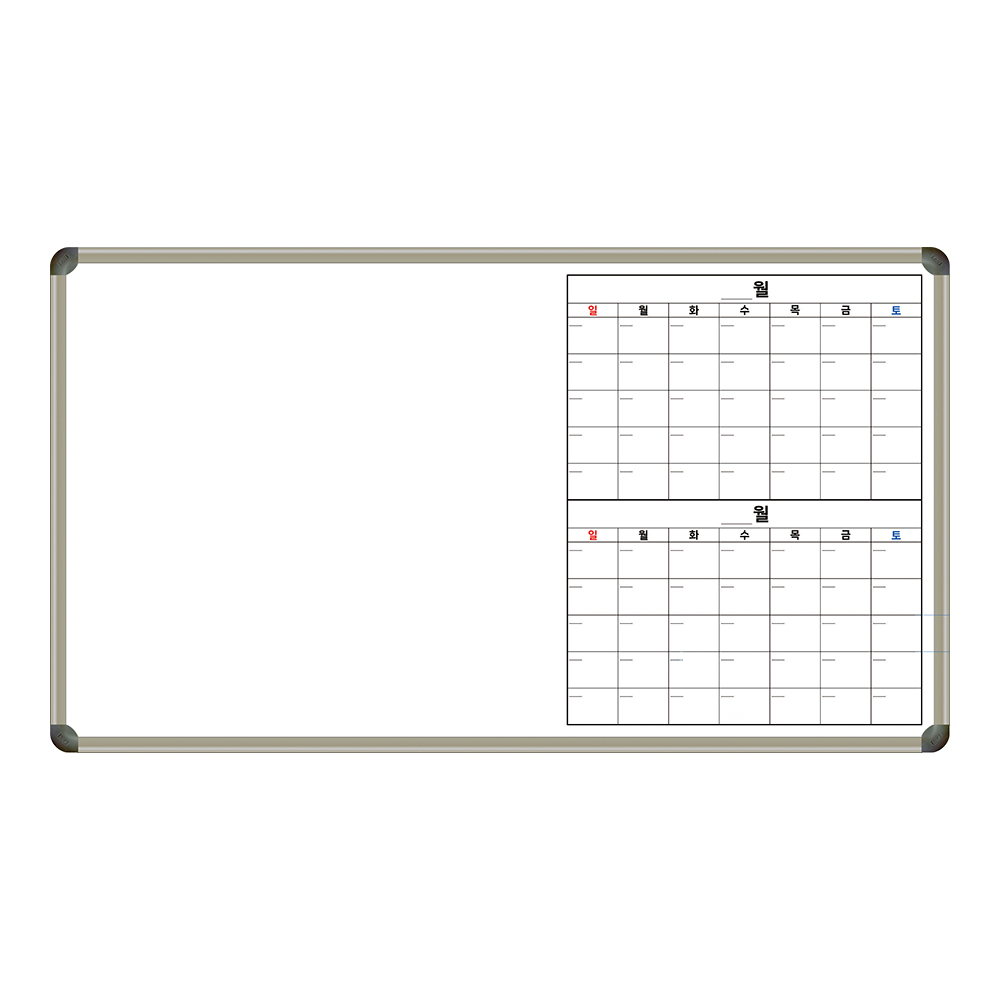 두달달력메모칠판 화이트보드 1600x900 달력 월중행사 월간계획 학교 회사 맞춤칠판 제일교구 154,000원