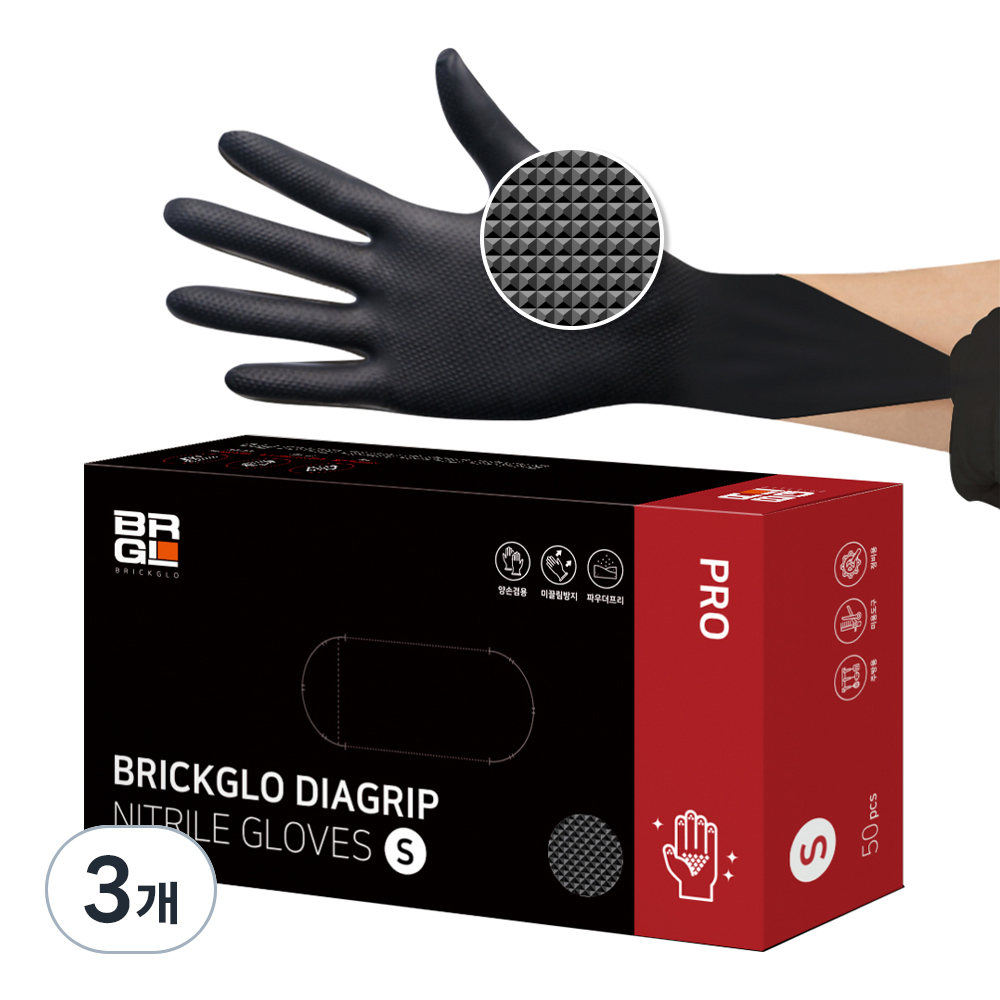 브릭글로 다이아그립 프로 니트릴 장갑 50p, 블랙, S, 3개 28,800원
