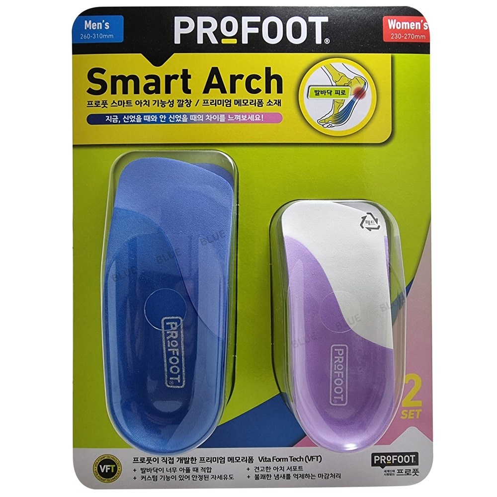 프로풋 스마트 아치 기능성 깔창 24,990원