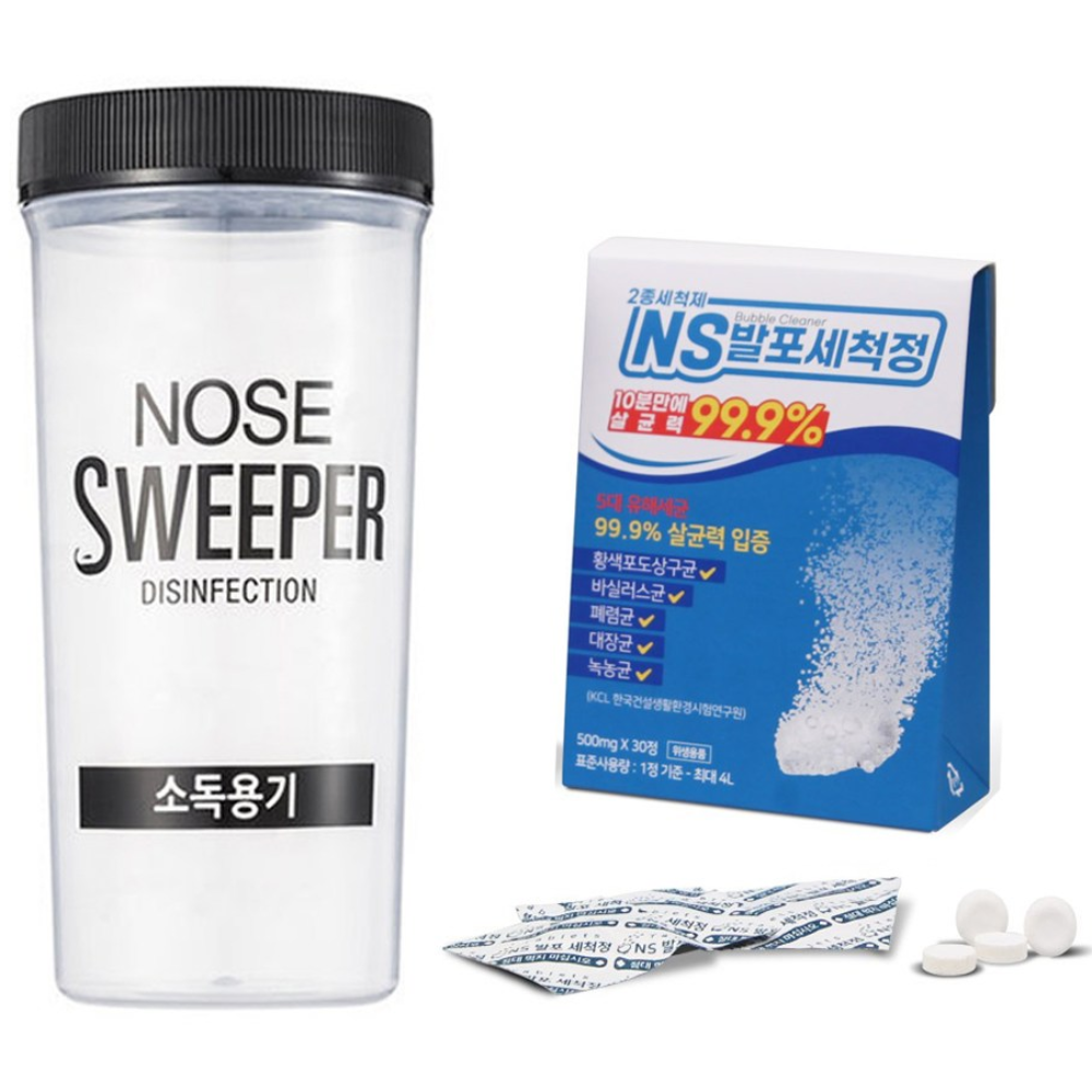 노즈스위퍼 코세척기용 세척세트(소독용기1개+NS 세척정30정), 1세트 18,100원
