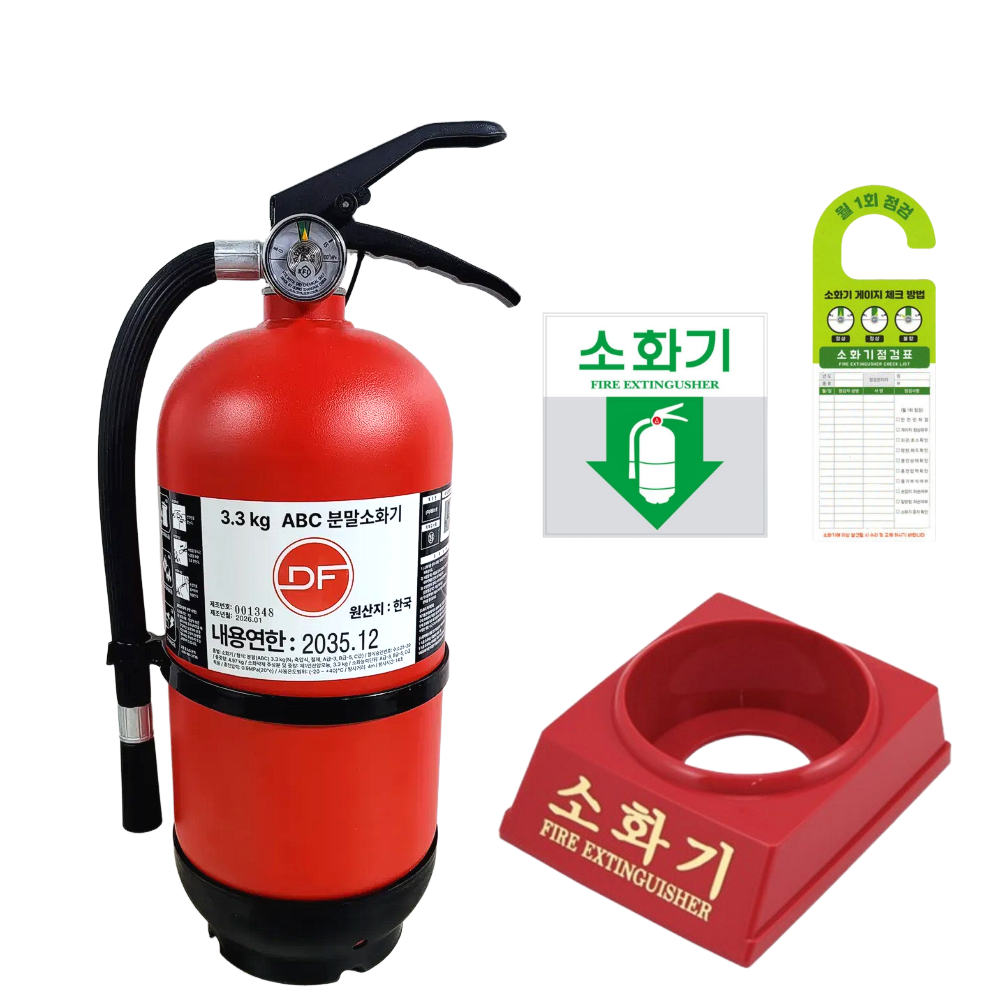 is-01 디자인소화기 3.3KG 무광 받침대 SET 분말 소화기 가정용 매장용 산업용 23,500원