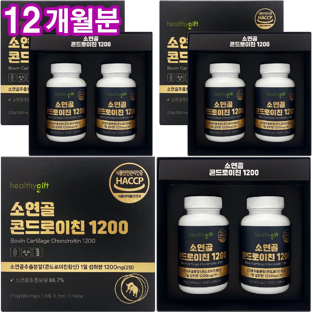 소연골 콘드로이친 1200 식약처 HACCP 인증 보스웰리아 우슬 추출분말 함유 대용량 부모님 선물, 120정, 6개 134,300원