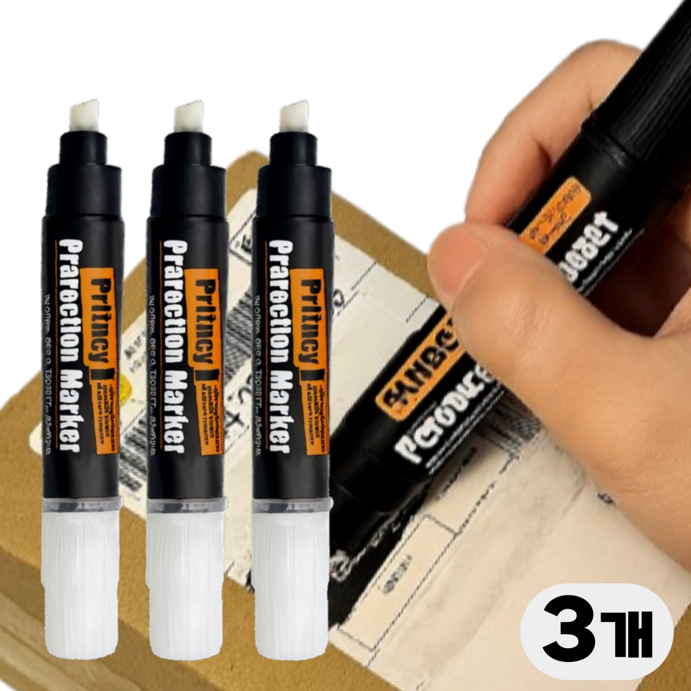 드로우데일리 대용량 송장 지우개 개인정보스틱 9,980원