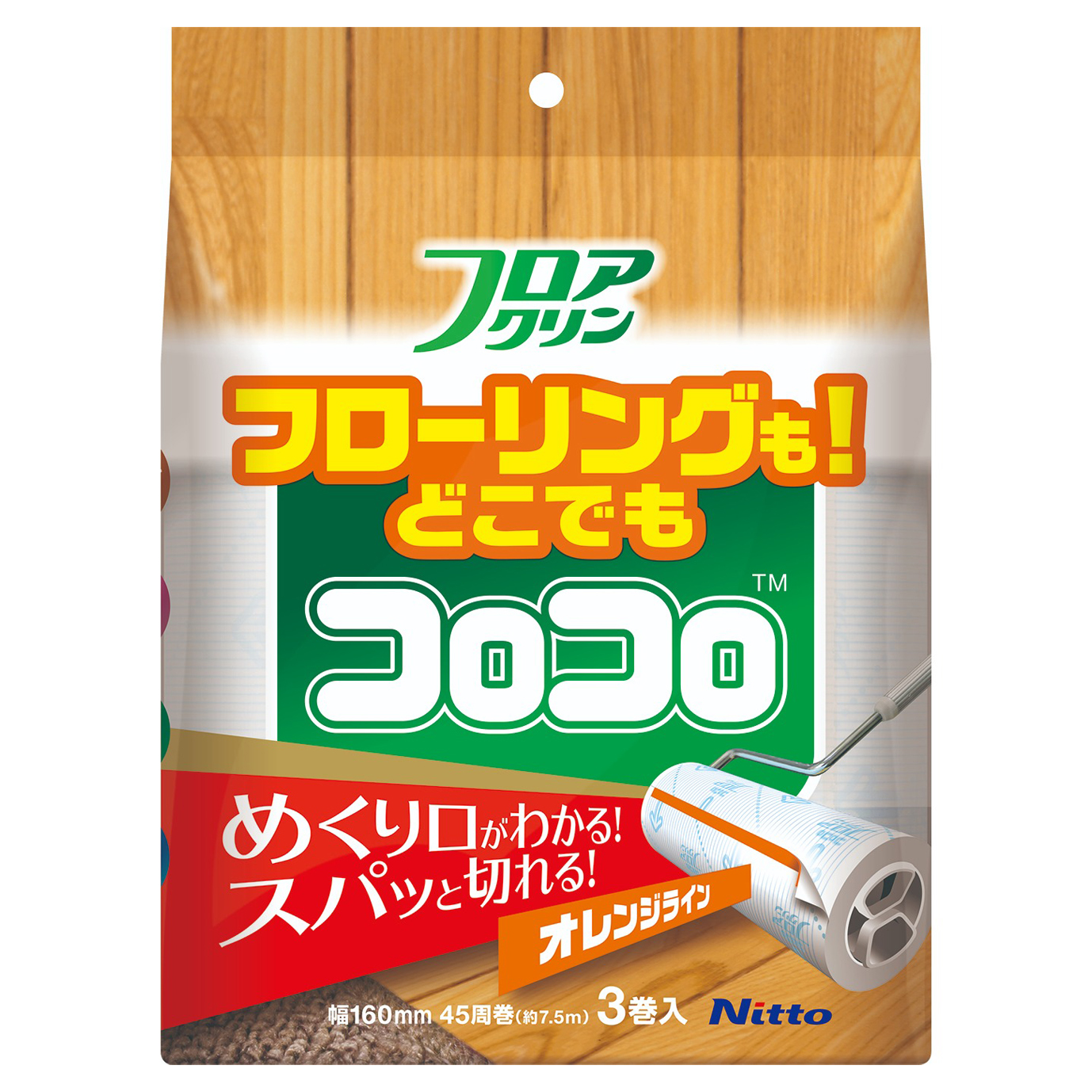 고로고로 마루용 오렌지컷 테이프클리너 리필 3p 12,200원
