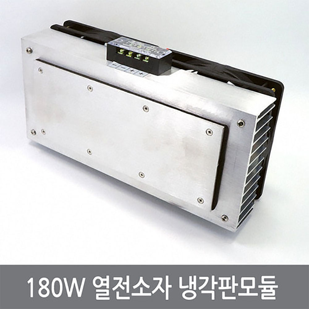 싸이피아 CPN 180W 열전소자 냉각판모듈 펠티어냉장고 냉기쿨러, 1개 138,000원