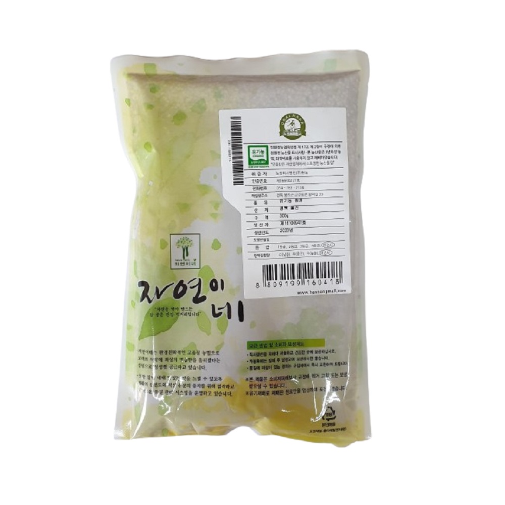 유기농 참깨 300g 생참깨 국산잡곡 24년산 120,000원