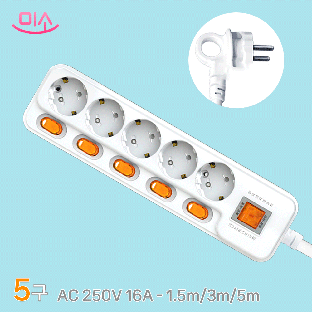 국산 현대 개별+과부하차단 콘센트 멀티탭 5구 19,600원