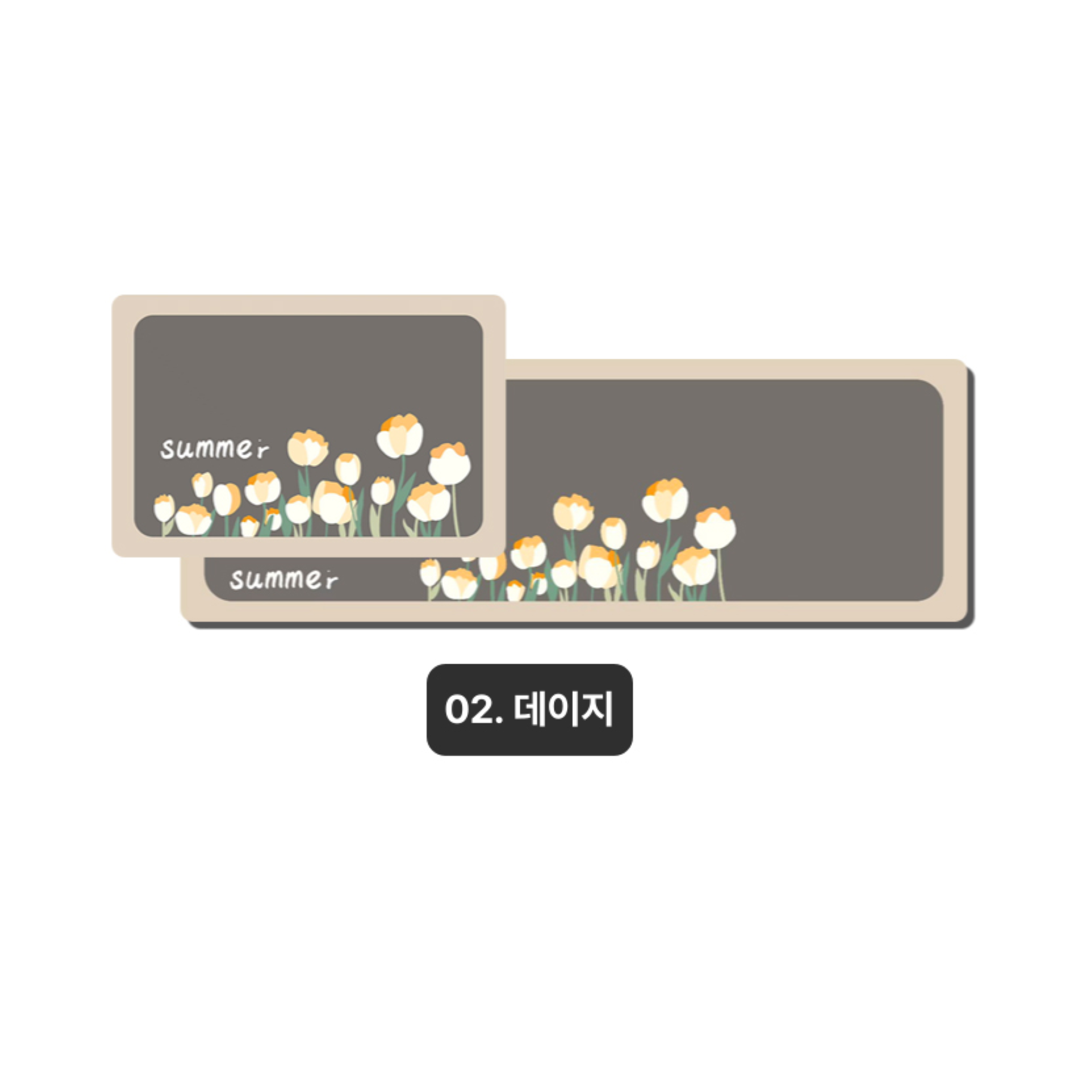 [1+1] 2종세트 빨아쓰는 다용도 규조토 발매트 주방매트, 데이지, 현재가 22,900원