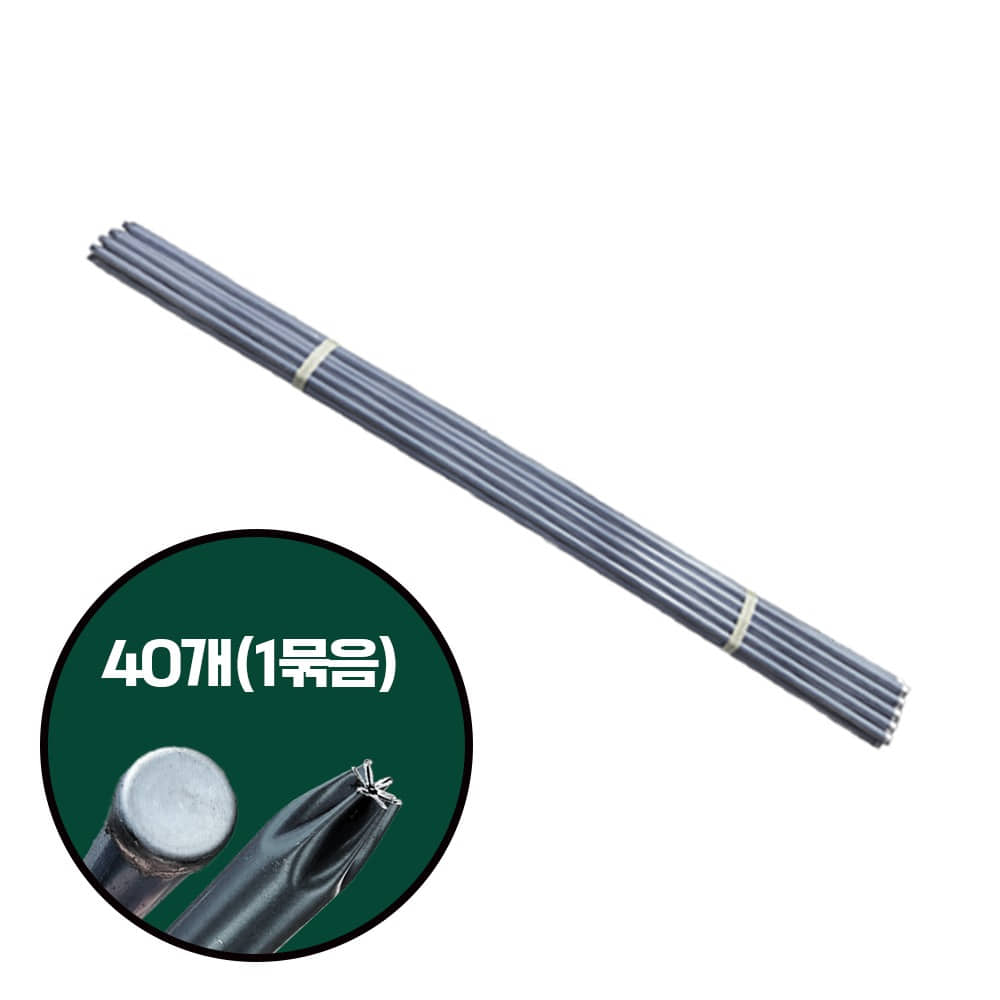 묘목지지대 1.5m, 1.8m, 2.0m / 40개 식물지지대 동명 엠보 식물지주대 국산 118,000원