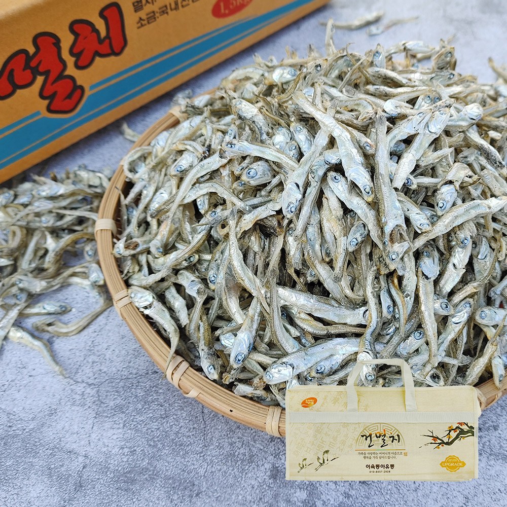 멸치선물세트 고바멸치 1.5kg (특품) 우리바다자연식품 31,500원