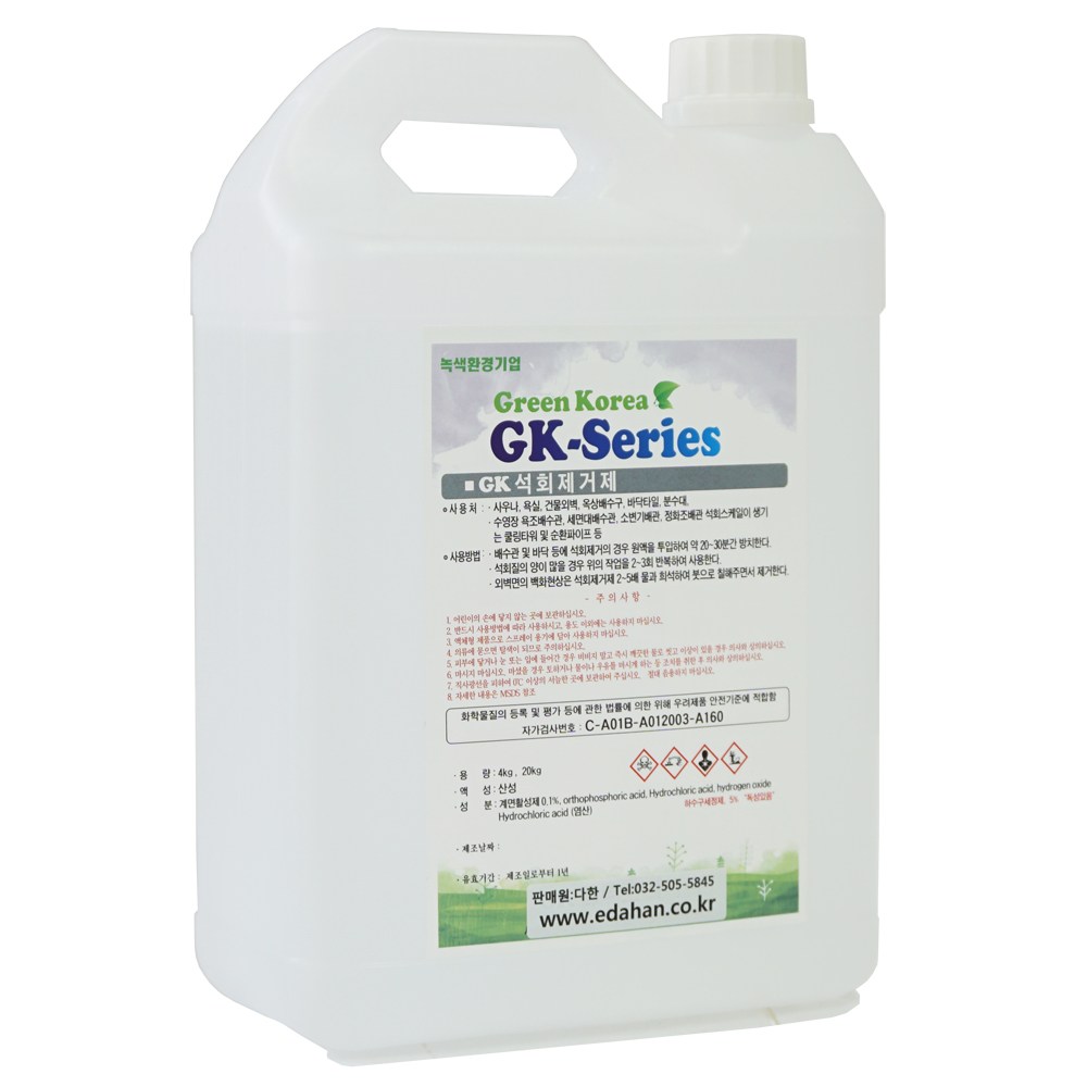 GK-Series 석회제거제, 1개, 4L 30,000원