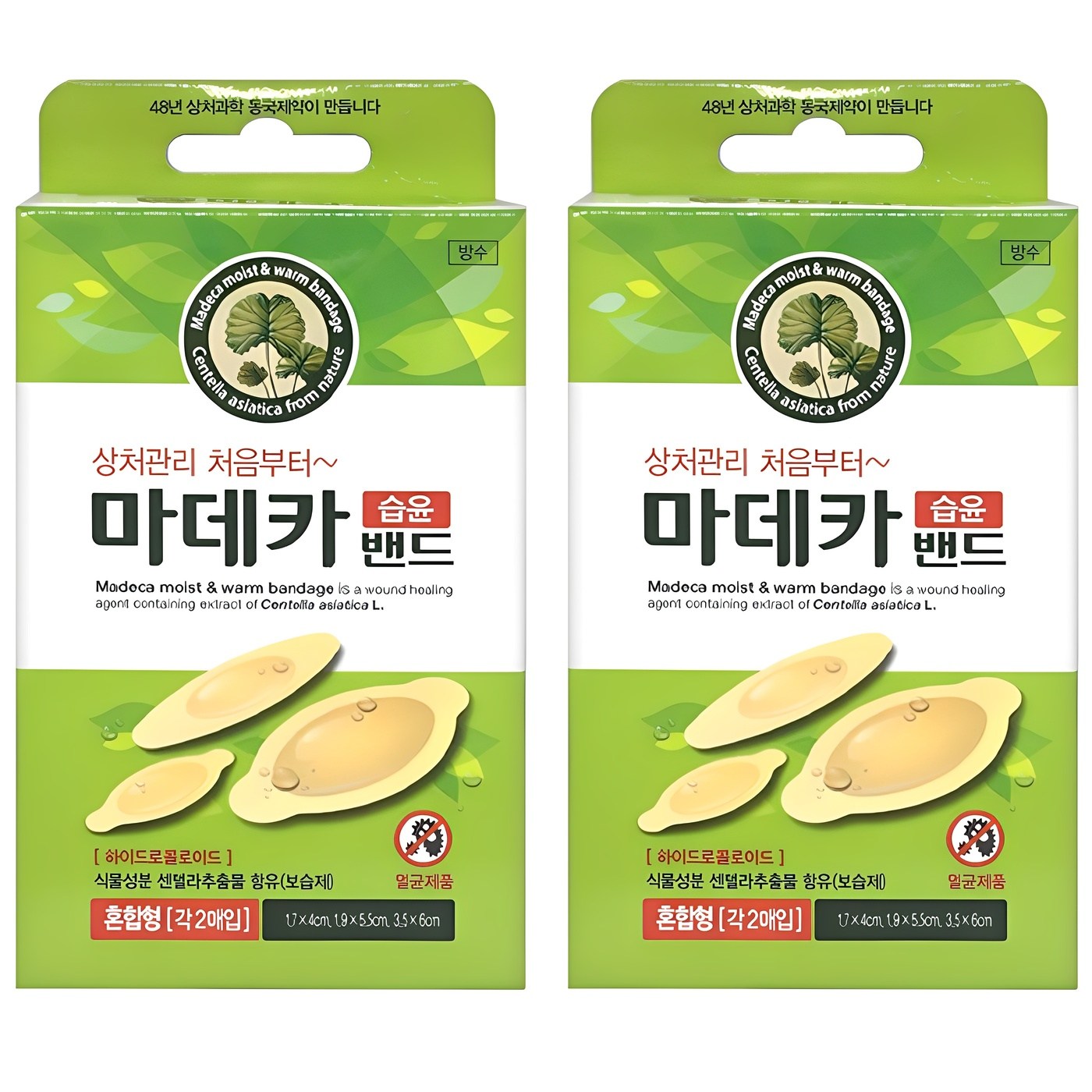 동국제약 마데카 습윤밴드 6,880원