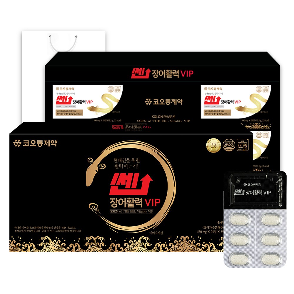 [임박상품]코오롱제약 쎈 장어활력VIP 4개월분 4개월분 7,900원