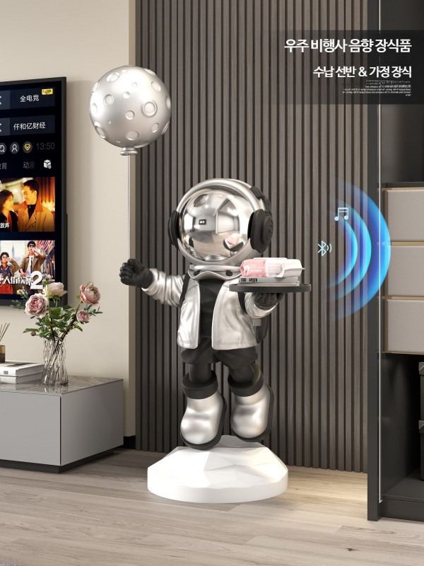 우주인무드등 우주비행사장식 블루투스스피커 조각상 개업/집들이 선물 342,100원