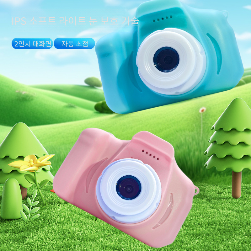 하이라라 어린이 카메라 핑크 + 스트랩 + 16g 포함 29,600원