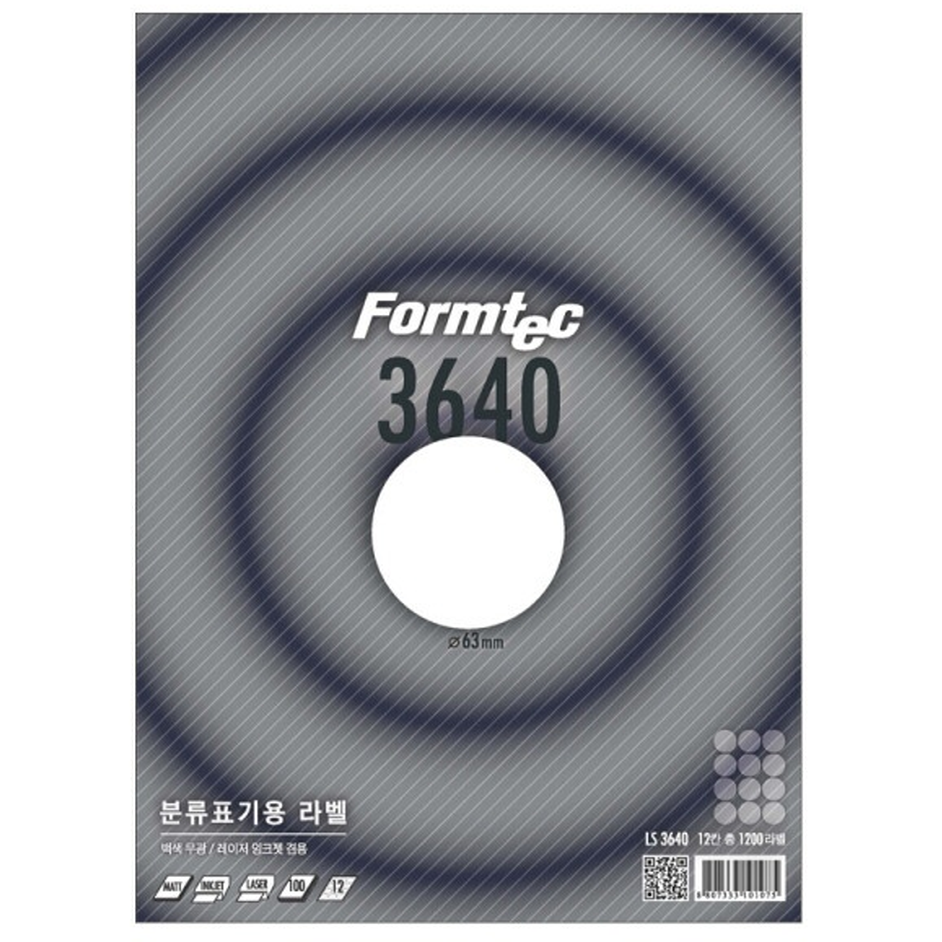 분류용 12칸 원형라벨지 폼텍 LS-3640 A4사이즈 100장 12칸 분류용 원형라벨지 상세페이지 확인후 구매바랍니다. 33,770원