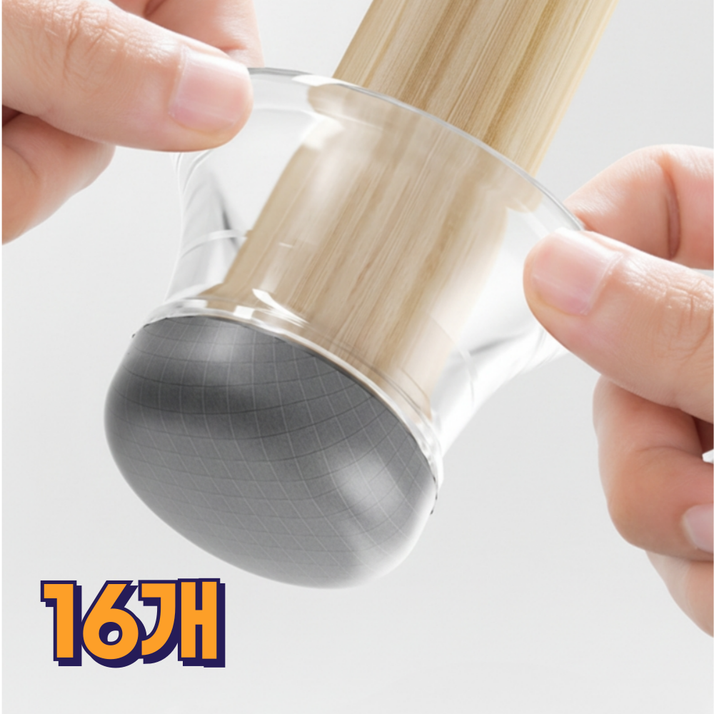 이브앤유 가구 소음방지 의자다리 보호캡, 16개, 그레이 17,000원