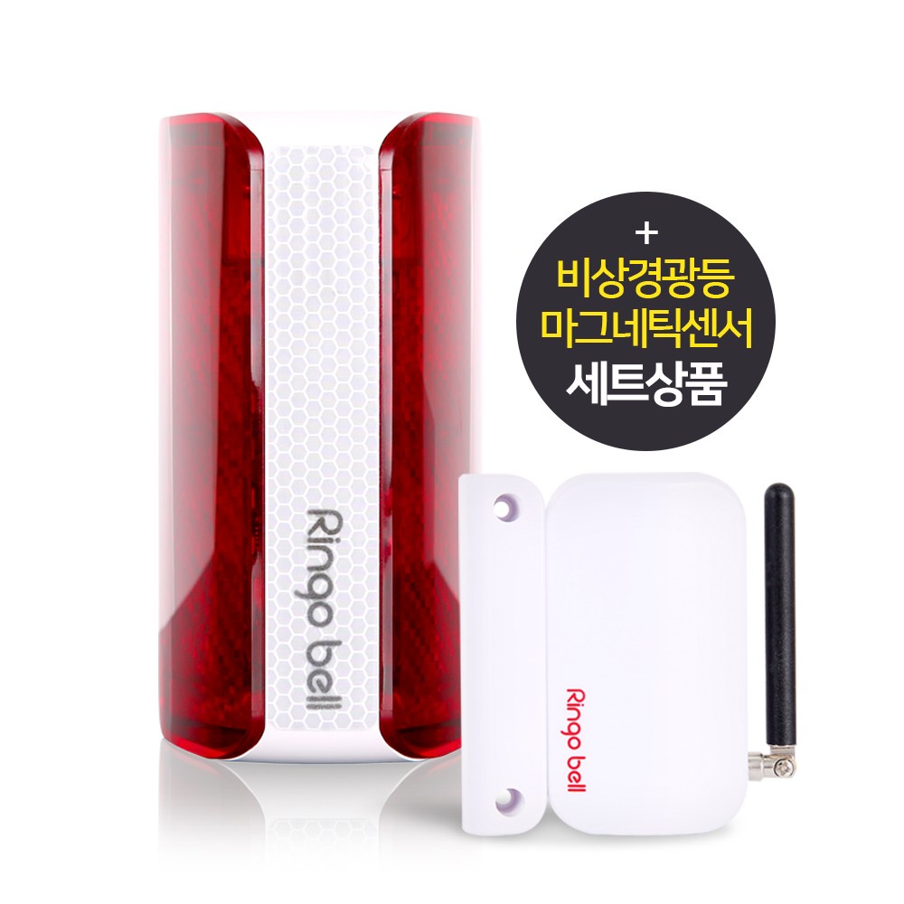 [링고벨] 도어 문열림 센서벨+음성안내경광등 세트 침입감지 방범용 168,500원