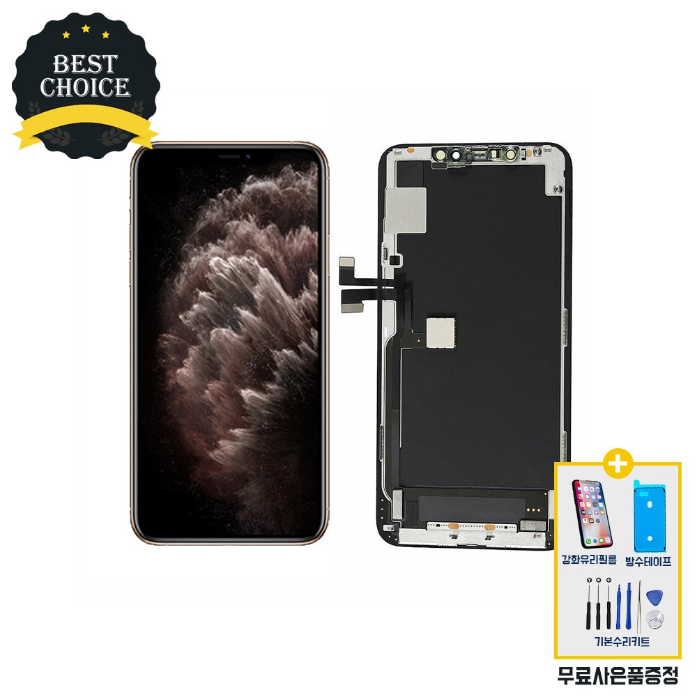 아이폰11PROMAX 액정수리 부품 자가수리 교체 액정 파손 11프로맥스 32,900원