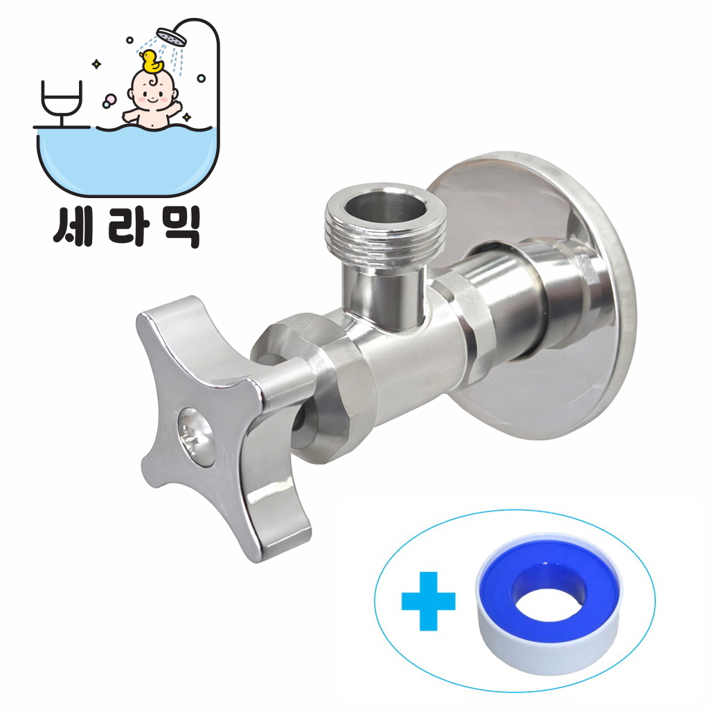 스텐 관붙이 앵글밸브 SUS304, 1개 1,750원