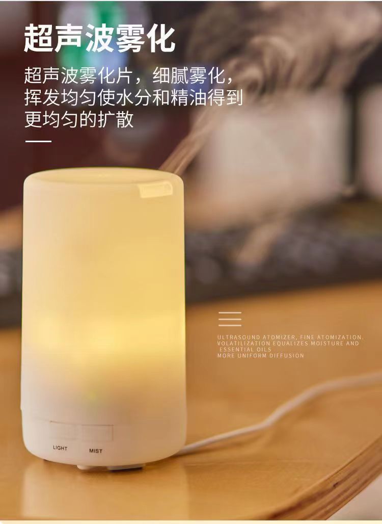 무지 무선 초음파 리뉴얼 디퓨저 아로마 38,750원