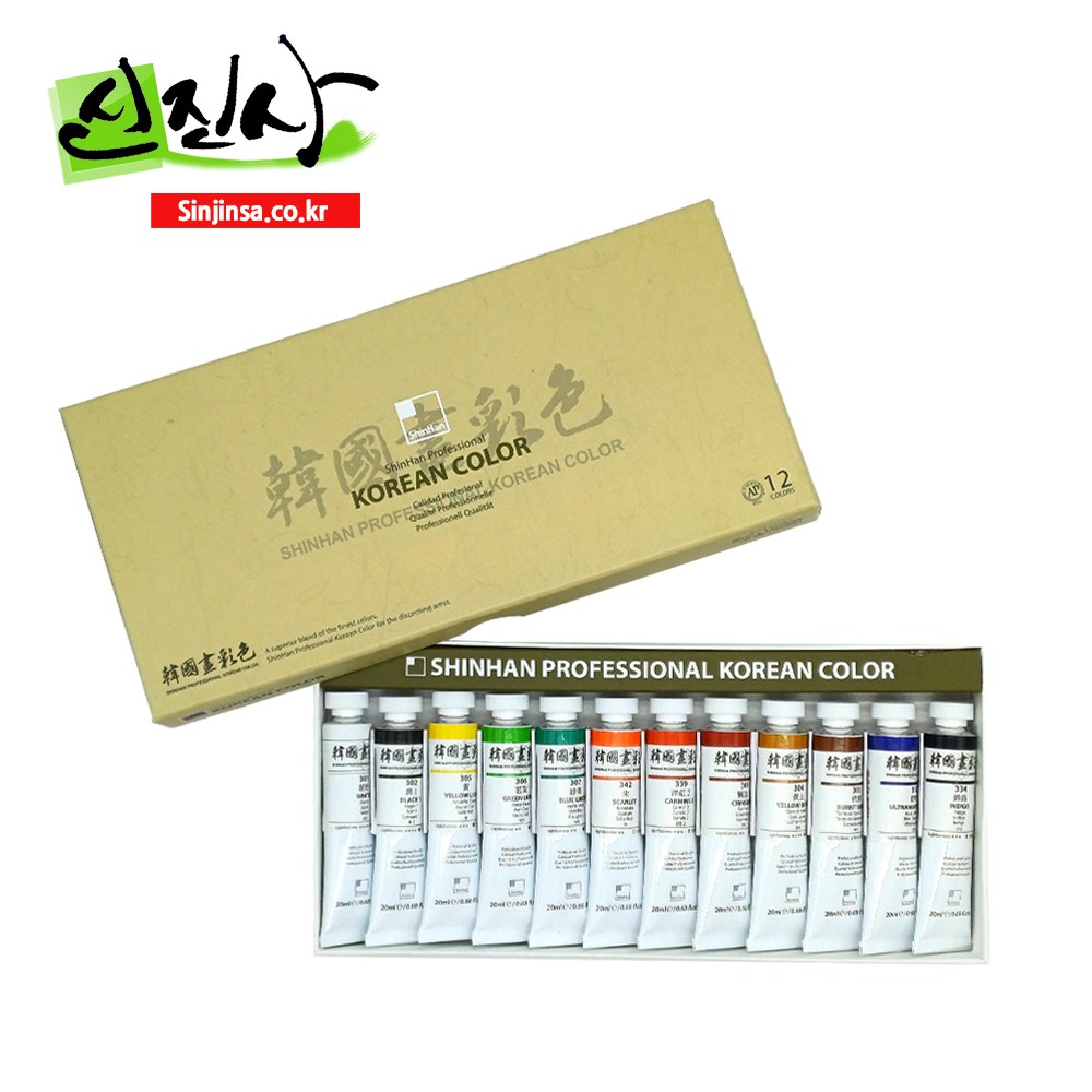 신진사 신한 한국화물감 세트(12색,18색,24색), 12색 49,000원