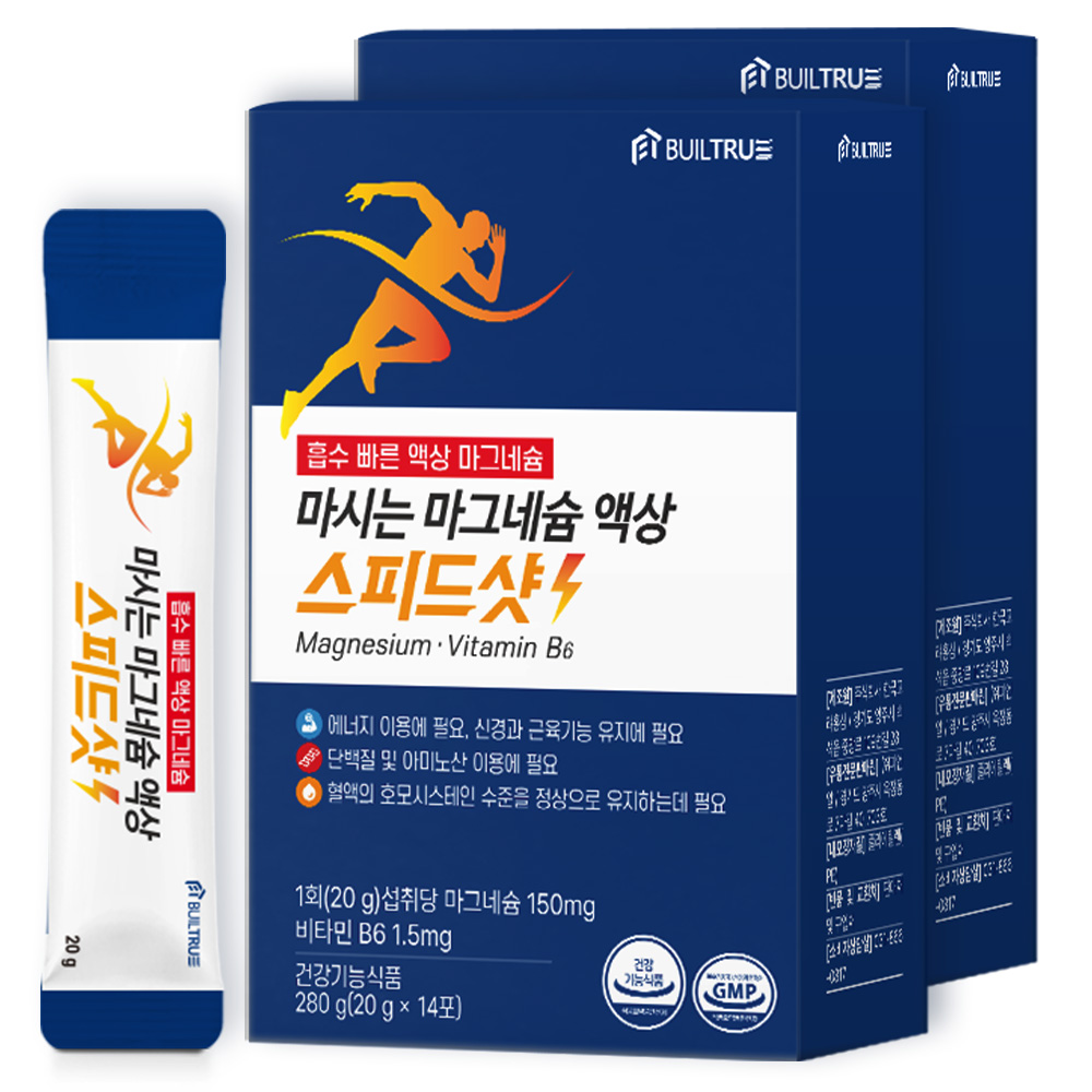 마시는 마그네슘 액상 스피드샷, 2박스, 14회분 18,900원
