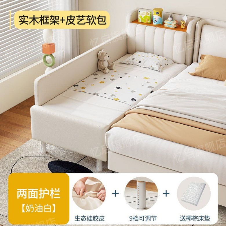 아기침대 확장형 실내 맞춤형 아이부모 함께 수면 가능, 2수납소프트백-크림화이트+양면가드레일 446,800원