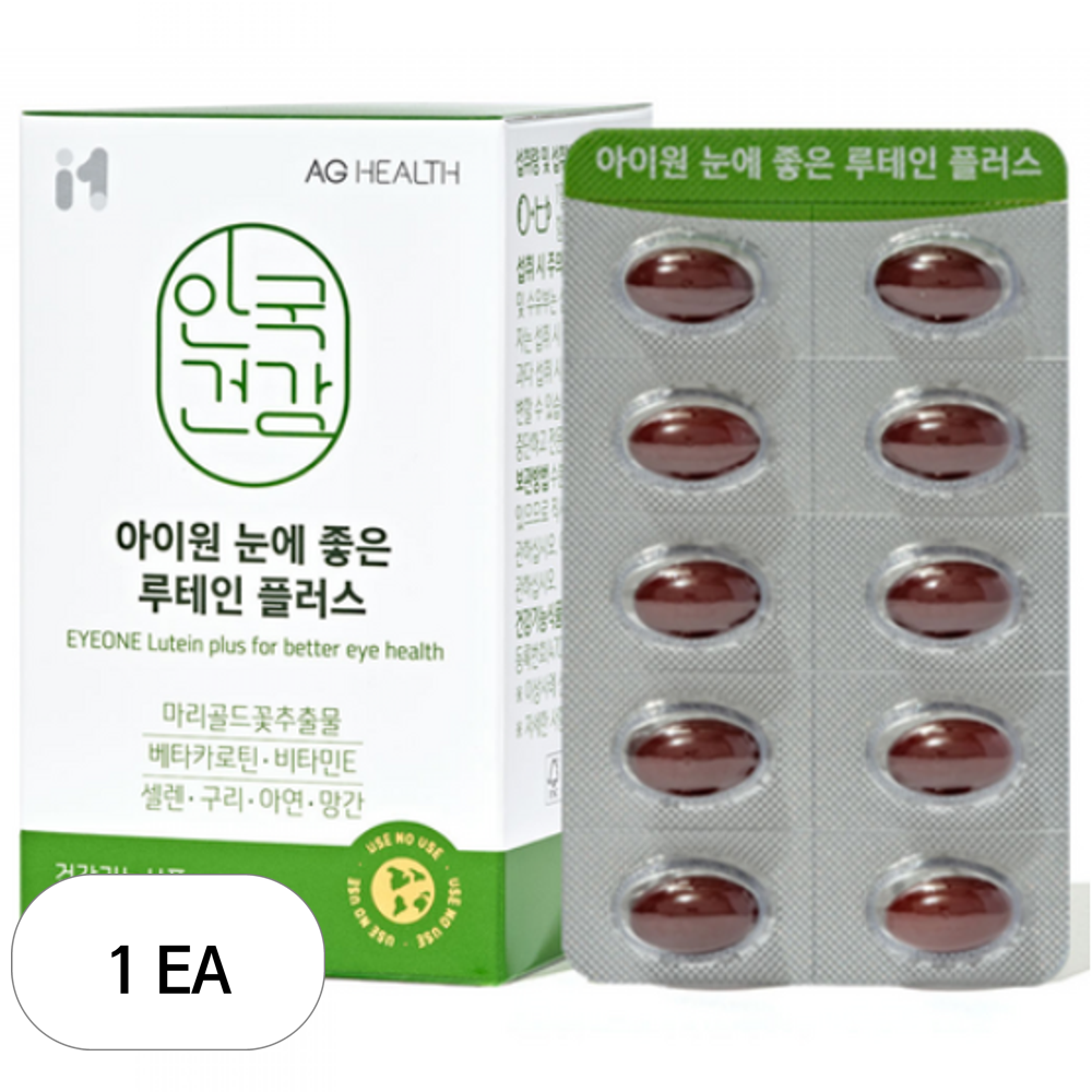 2개월분 안국건강 아이원 눈에 좋은 루테인 플러스 60캡슐, 1개 20,340원