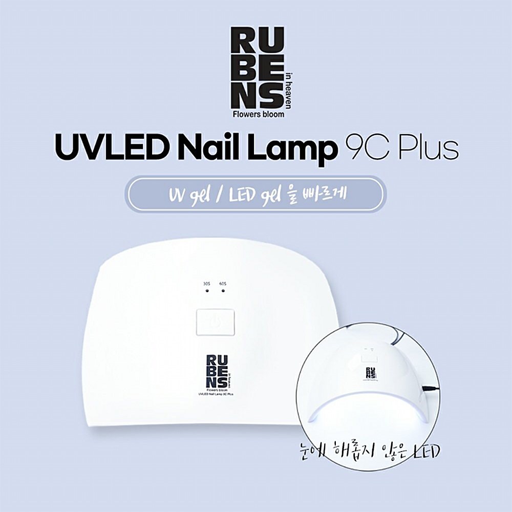 네일퀸 루벤스 2in1 UV & LED 젤네일 램프+사은품 35,000원
