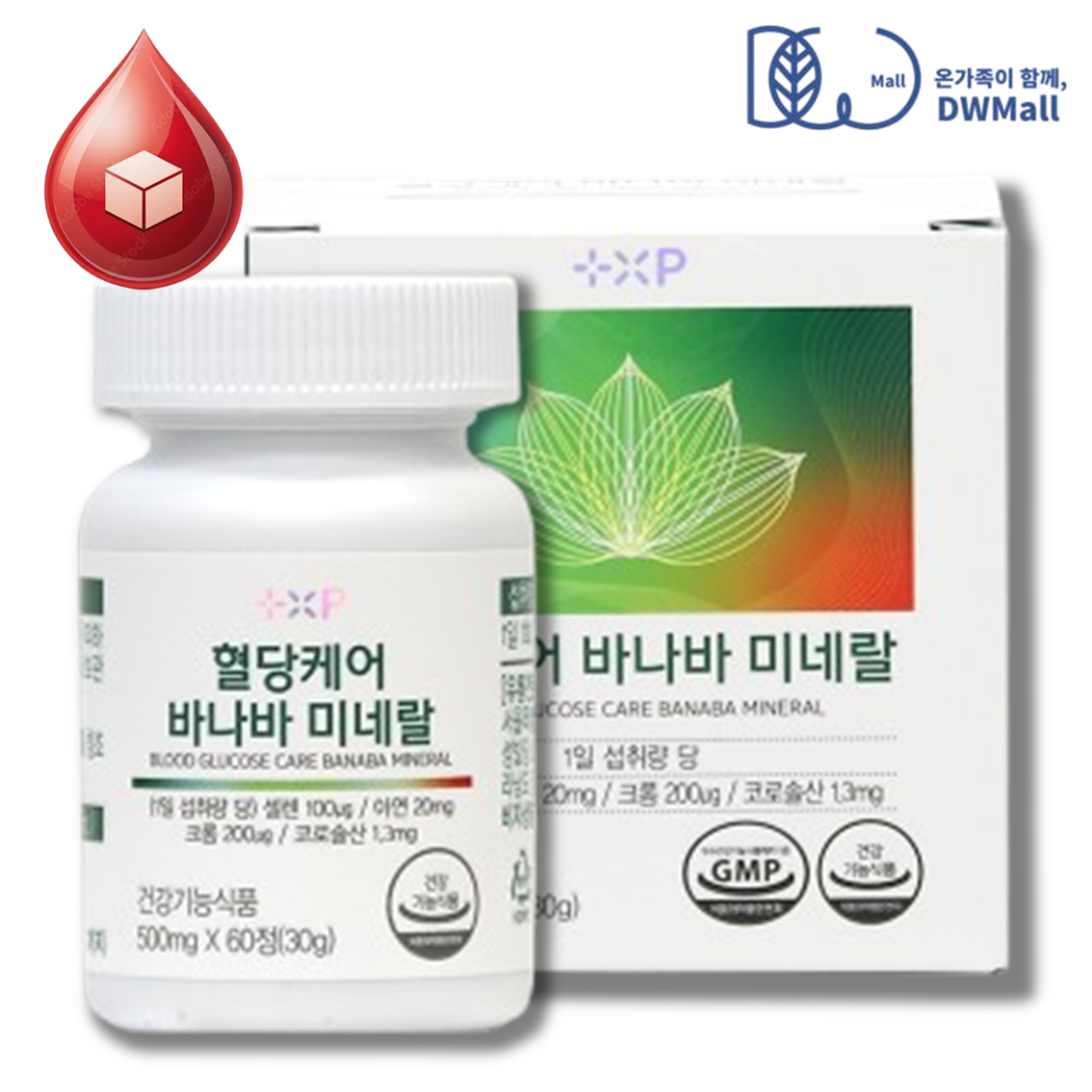 식약처 기준 최대함량 코로솔산 1.3mg 함유 식후 혈당 상승 억제 조절 혈당케어 바나바 크롬 아연 셀렌 영양제, 60개, 1정 35,000원