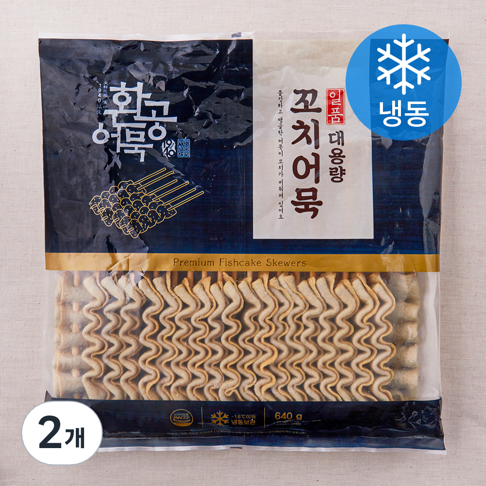 [로켓프레시] 환공어묵 대용량 일품 꼬치어묵 20개입 (냉동), 640g, 2개 19,200원