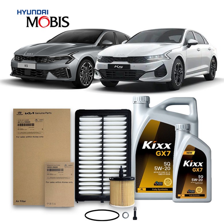 K5 DL3 1.6 터보 가솔린 19-26년식 킥스합성유+순정필터세트 5W20 69,380원