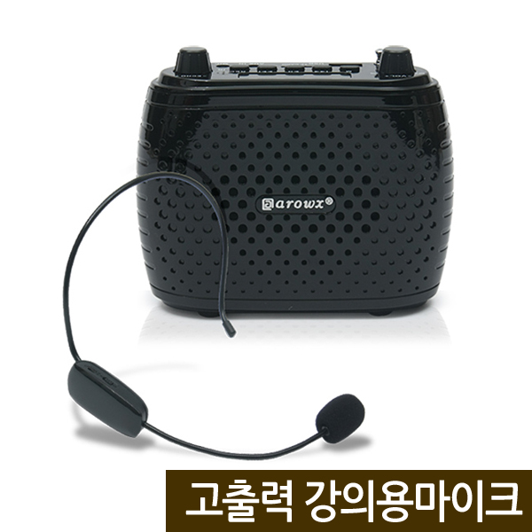 E.T.Shop 강사용마이크 충전식 40W고출력마이크앰프 K7 케이emp16501582 48,800원