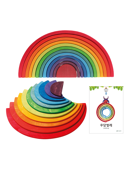 [그림스] 발도르프 교구 원목장난감 빅레인보우 3종세트 399,900원