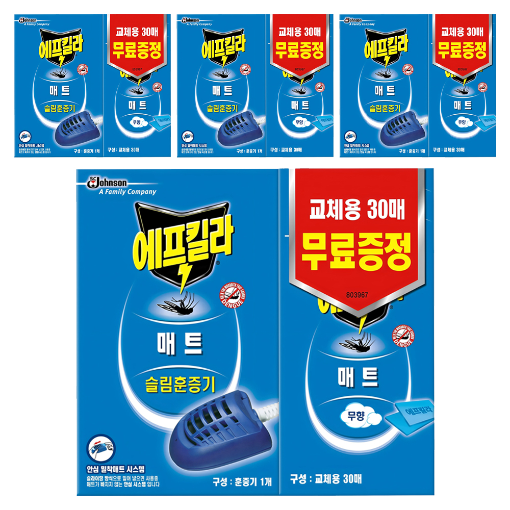 에프킬라 매트히터 + 교체 30매 세트 23,600원