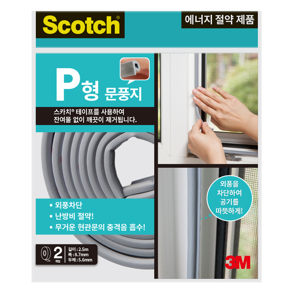 스카치 쓰리엠 P형 창틀 문풍지 2p 5,560원