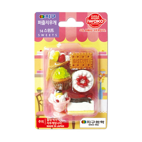 지구화학 퍼즐지우개 - 59 바다친구 3,600원