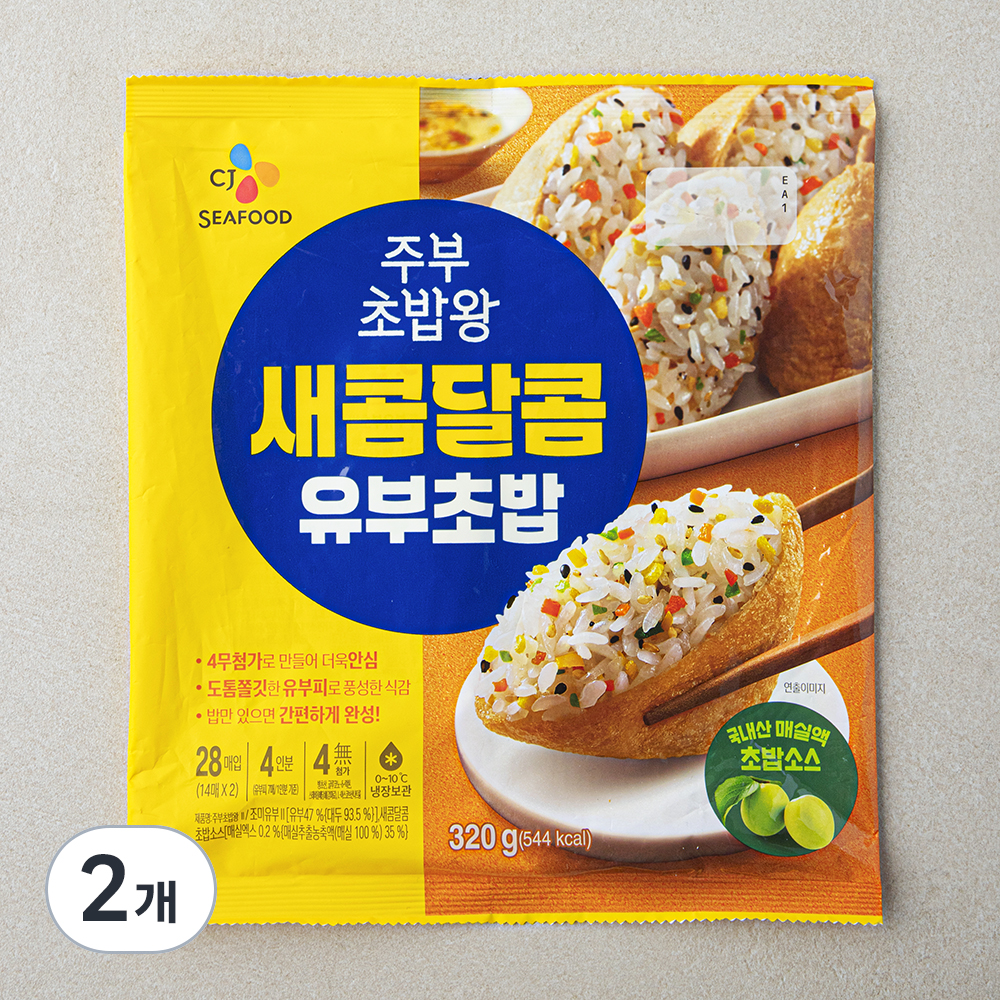 [로켓프레시] CJ씨푸드 주부 초밥왕 새콤달콤 유부초밥, 320g, 2개 8,300원