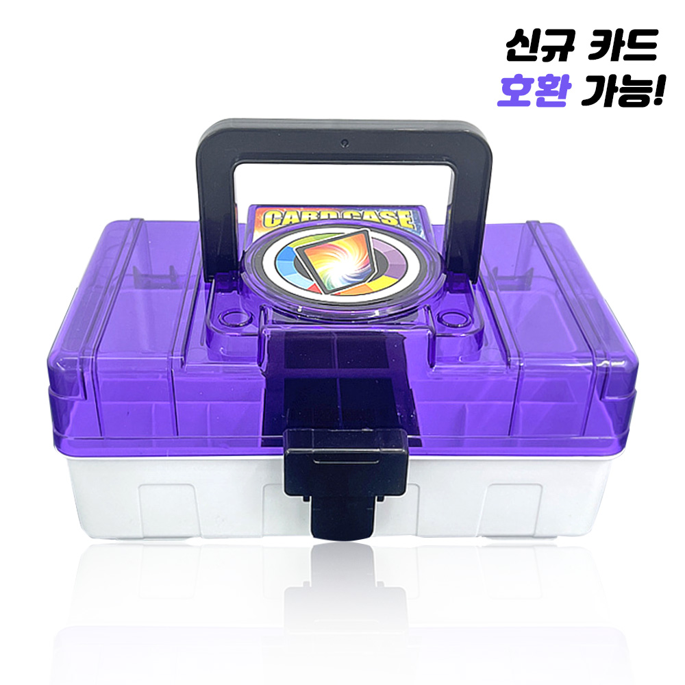 플랜와이 카드 디스크 보관함, 투명 퍼플, 1개 11,390원