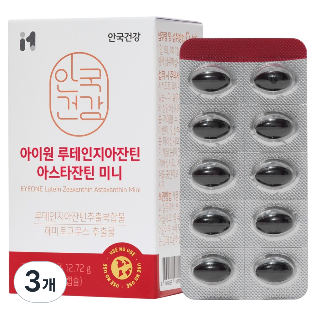 안국건강 아이원 루테인지아잔틴 아스타잔틴 미니 60,030원