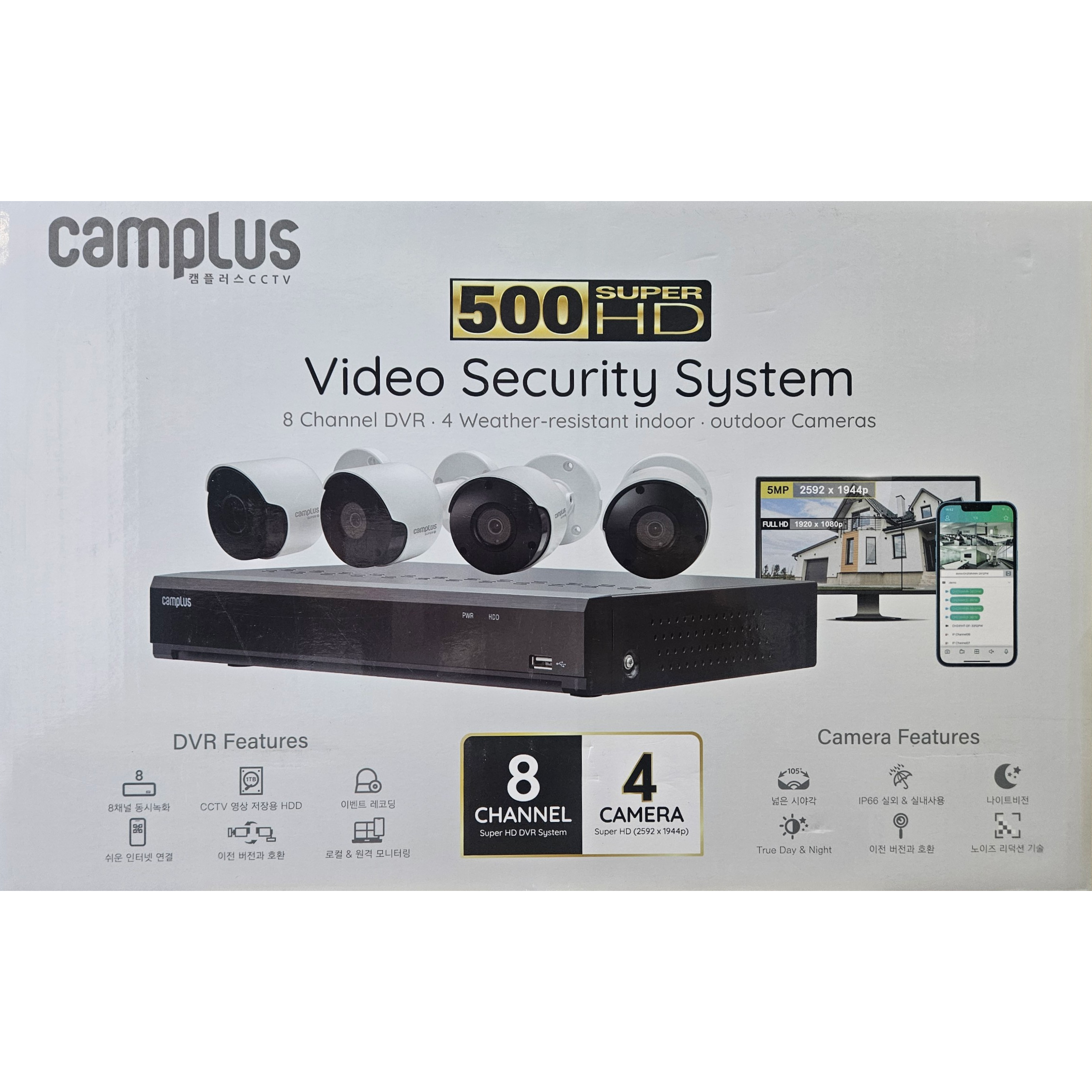 캠플러스 500 SUPER HD 5MP 8채널 CCTV 세트 4대포함 실내외 IP66 방수 DVR 보안카메라 408,000원
