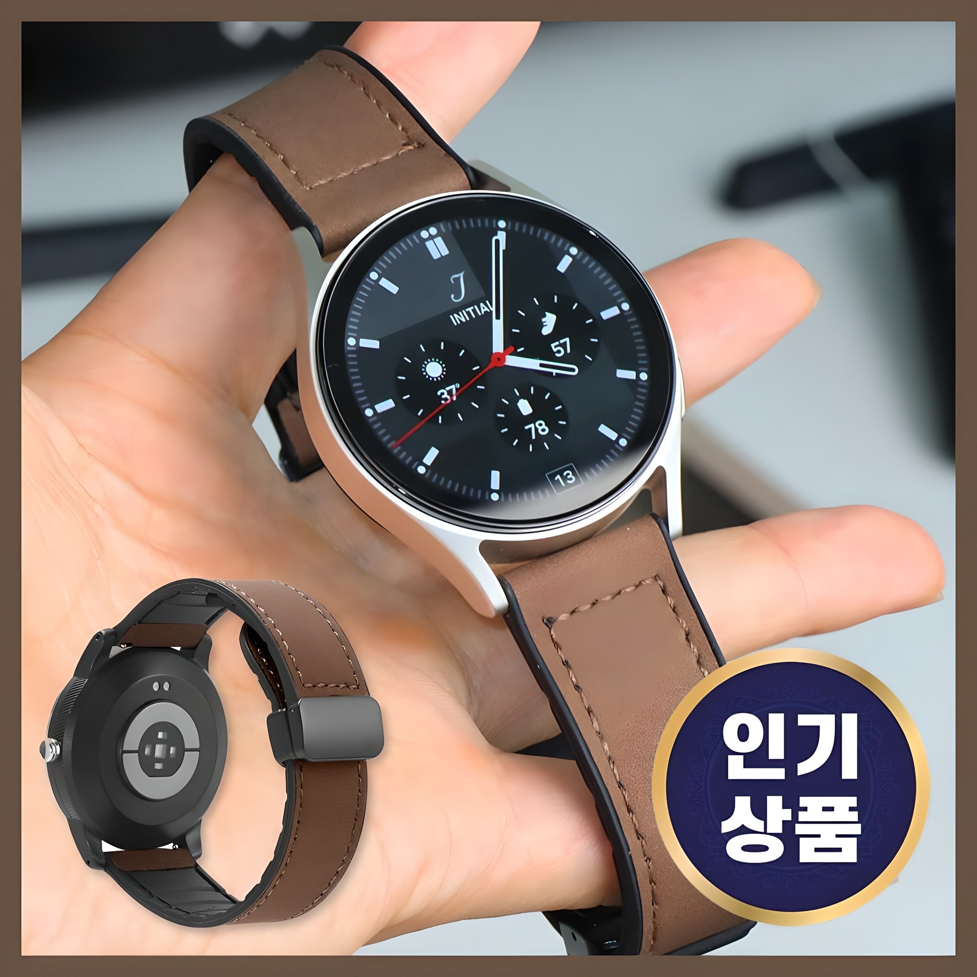 그레너 갤럭시 워치 가죽 스트랩 시계줄 자석 디버클 11,900원