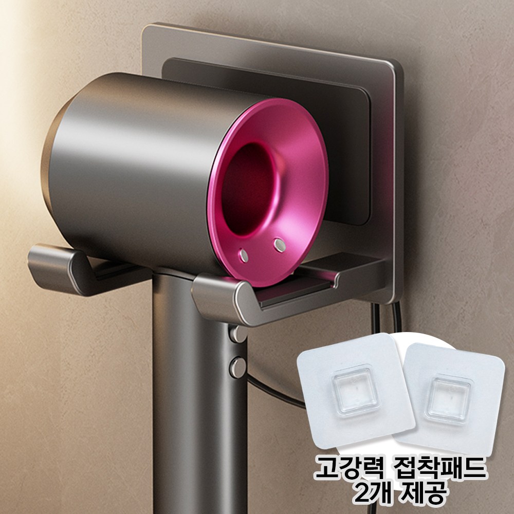베나르 호텔 심플 무타공 드라이기 거치대 고강도 접착 패드스티커 두개 증정 11,240원