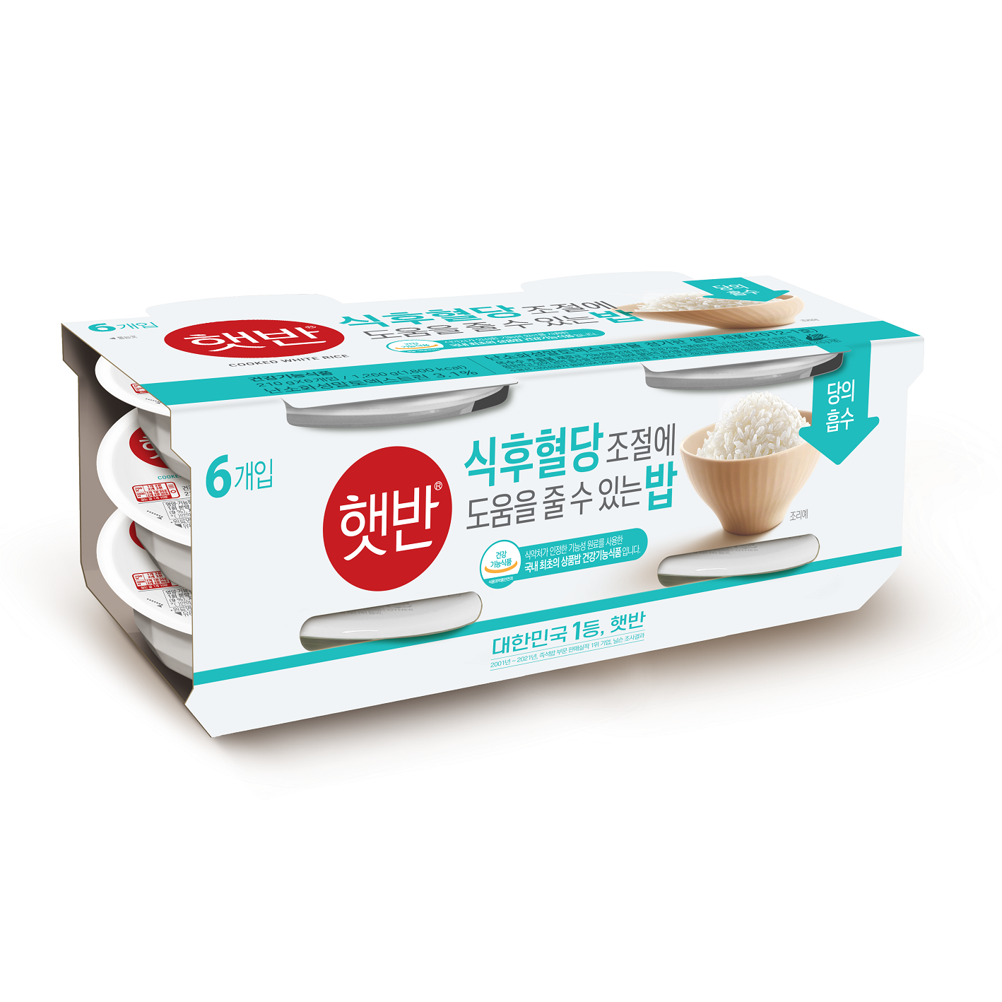 햇반 식후 혈당조절에 도움을 줄 수 있는 밥 11,840원