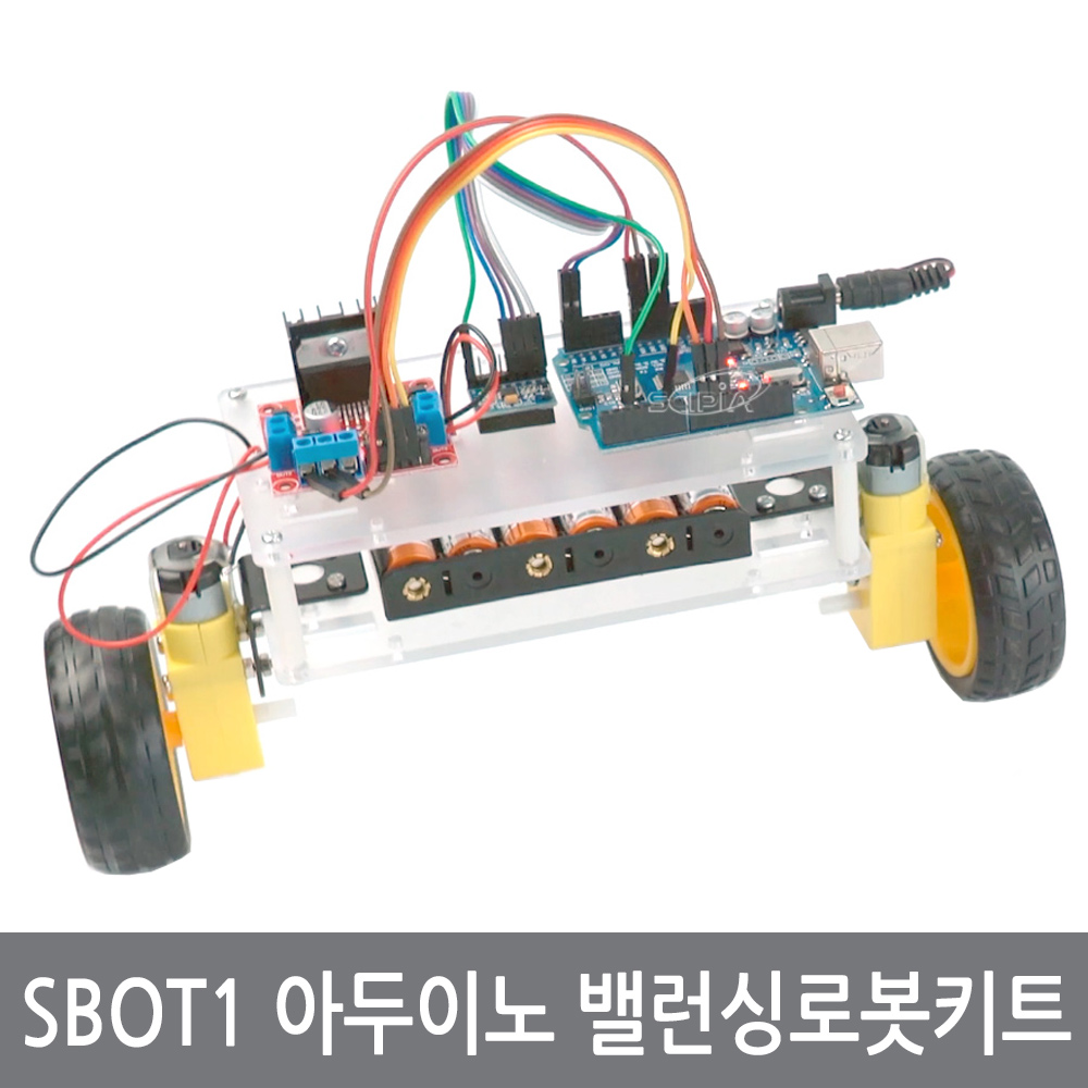 WB3 SBOT1 아두이노 세그웨이 밸런싱로봇 자동차 키트, 1개 38,900원