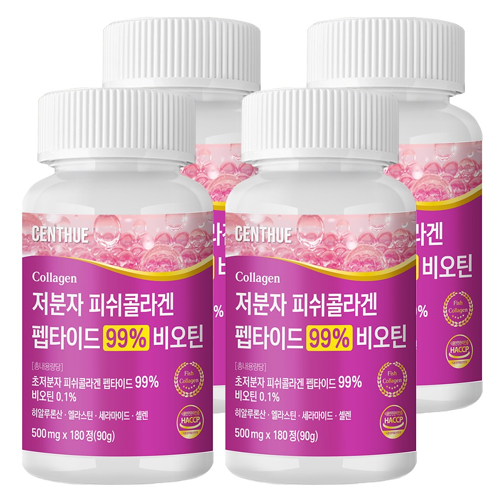 센트휴 저분자 피쉬 콜라겐 펩타이드 99% 비오틴 52,900원