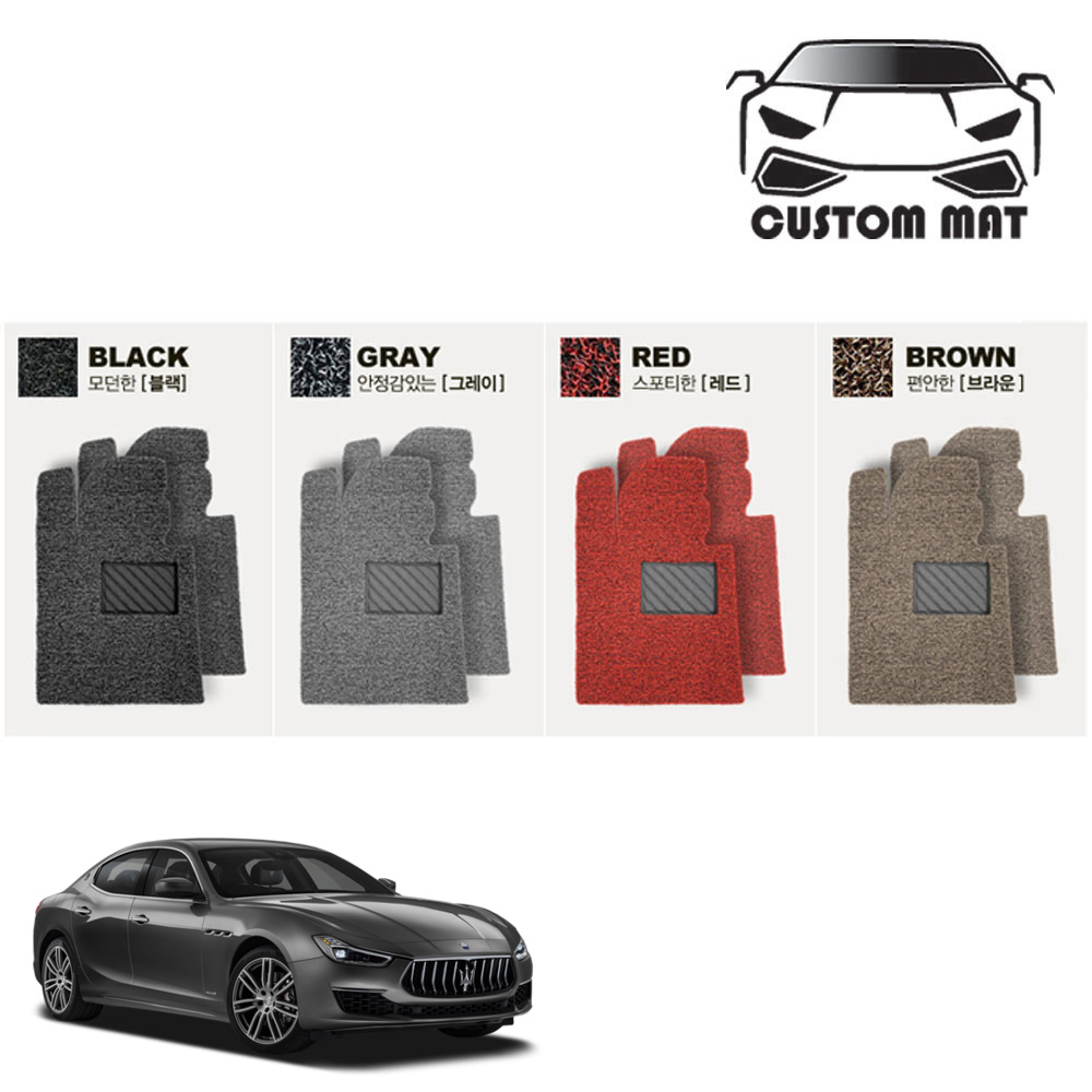 커스텀 마세라티 기블리 코일매트 카매트 일체형 확장형 프리미엄제작, 기블리(13년~) 1열+2열일체형, 마세라티 45,000원