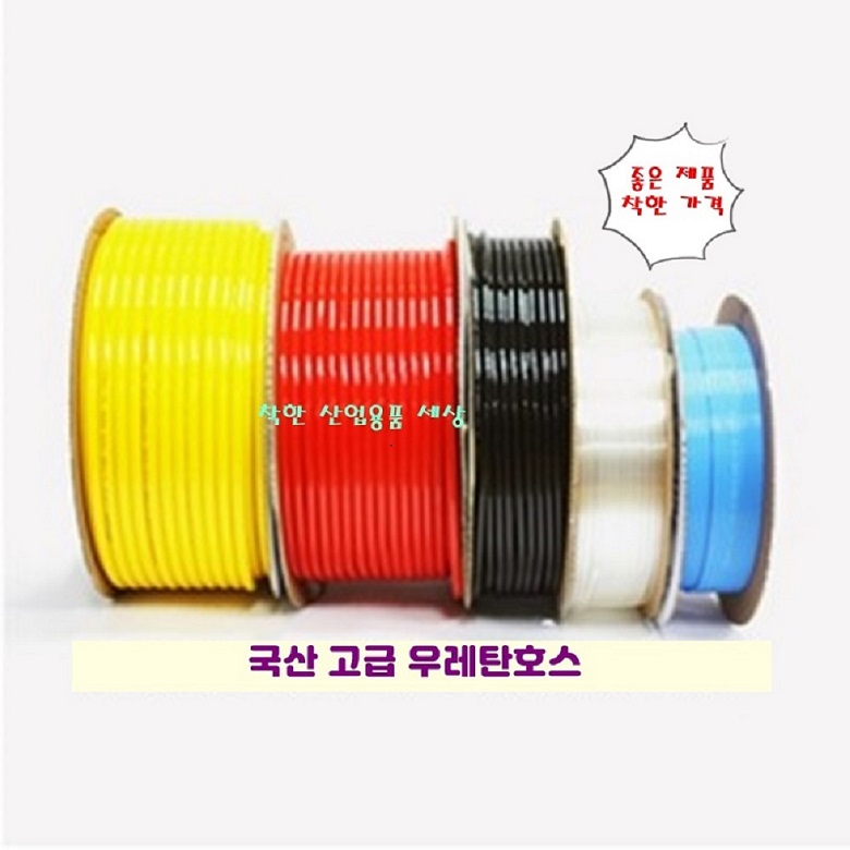 MK RUBBER 국산 우레탄 호스 에어 6 x 4mm 5미터, 1개 2,800원